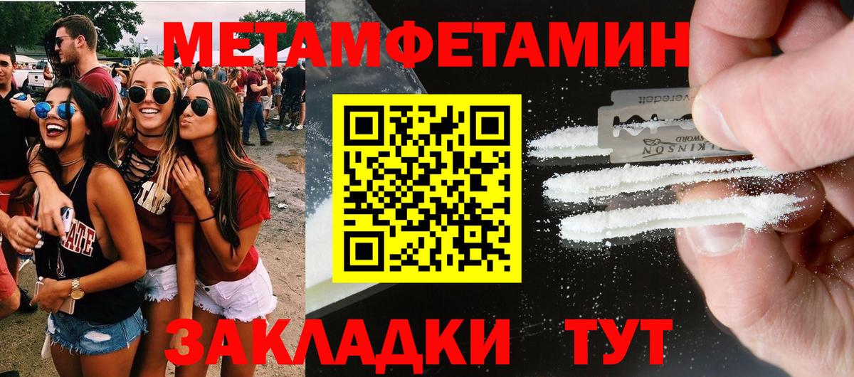 Амфетамин 98% Клин