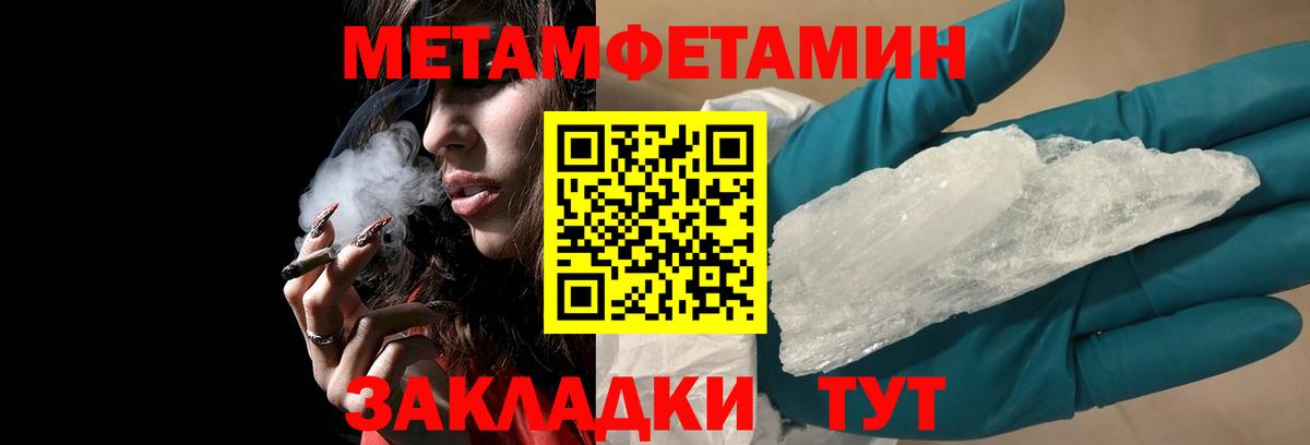 АМФ  Вход с VPN  Клин  АМФ  Amphetamine 98% 