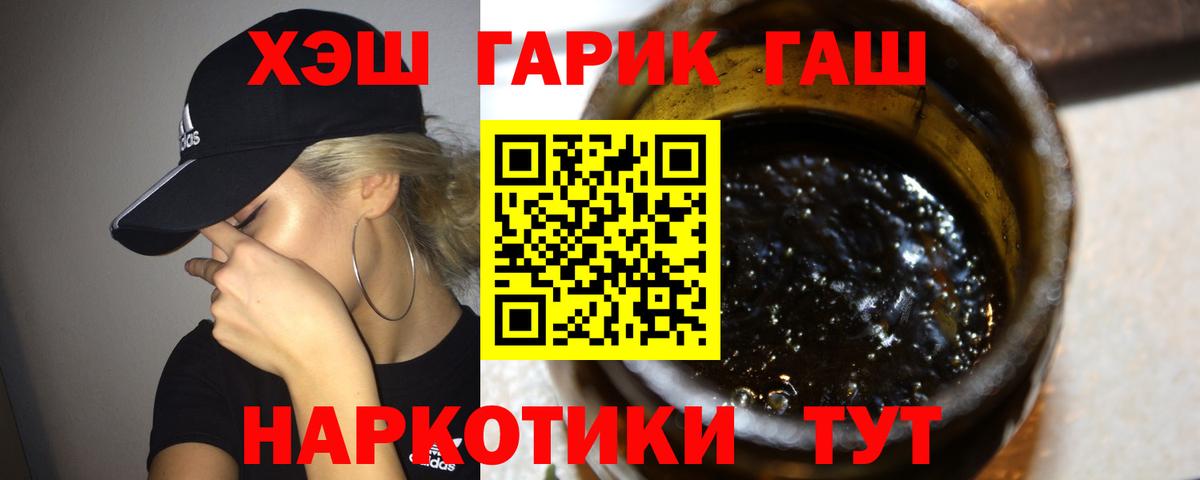 Гашиш Ice-O-Lator  Гашиш ice o lator  Клин  Гашиш  купить наркотики сайты  Вход с VPN 