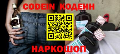 кокаин VHQ Краснодар