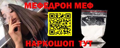 jwh Краснокаменск