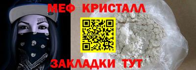 кокаин VHQ Краснодар