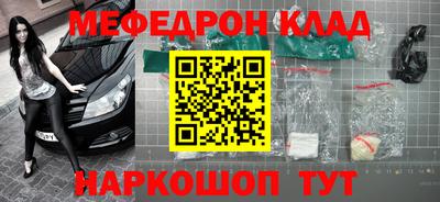 jwh Краснокаменск