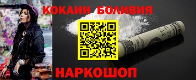 кокаин VHQ Краснодар