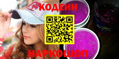 jwh Краснокаменск