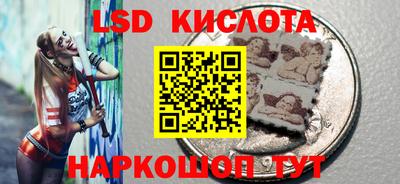 кокаин VHQ Краснодар