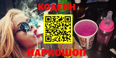 кокаин VHQ Краснодар