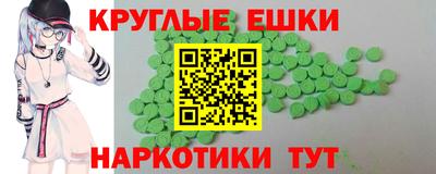 кокаин VHQ Краснодар