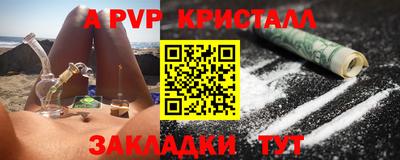 эйфоретик Краснознаменск