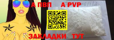 кокаин VHQ Краснодар