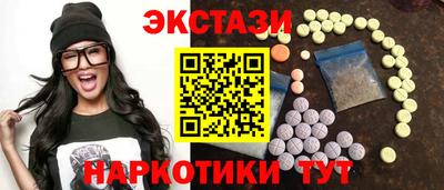 эйфоретик Краснознаменск