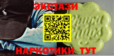 эйфоретик Краснознаменск