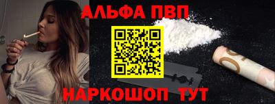 эйфоретик Краснознаменск