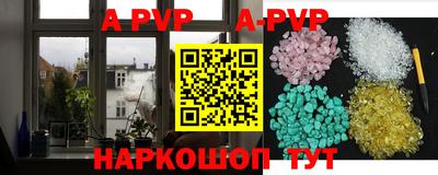 эйфоретик Краснознаменск