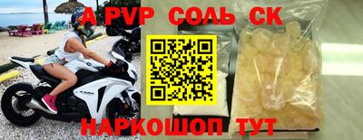 эйфоретик Краснознаменск