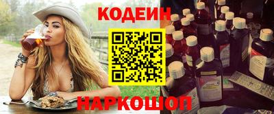 кокаин VHQ Краснодар