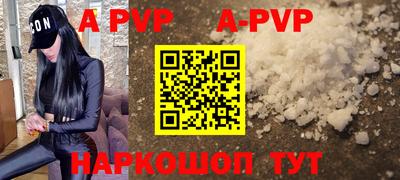 jwh Краснокаменск