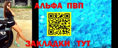 эйфоретик Краснознаменск