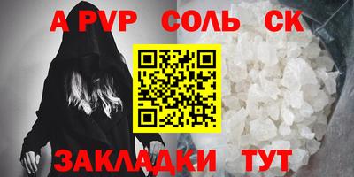 кокаин VHQ Краснодар