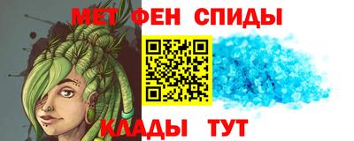 эйфоретик Краснознаменск