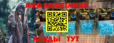 кокаин VHQ Краснодар