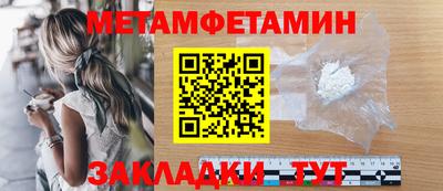 эйфоретик Краснознаменск