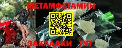 jwh Краснокаменск