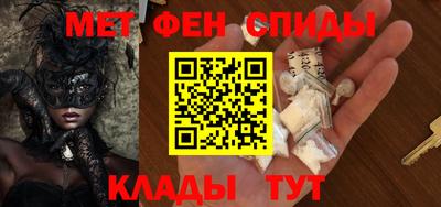 эйфоретик Краснознаменск