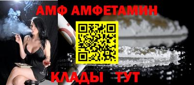 эйфоретик Краснознаменск