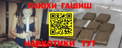 кокаин VHQ Краснодар