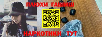 кокаин VHQ Краснодар