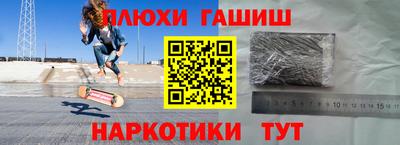 кокаин VHQ Краснодар