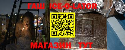 кокаин VHQ Краснодар