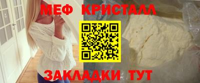 кокаин VHQ Краснодар