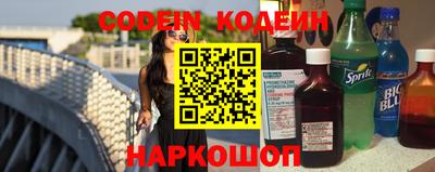 эйфоретик Краснознаменск