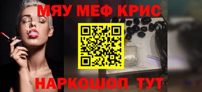 кокаин VHQ Краснодар