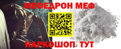эйфоретик Краснознаменск