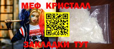 jwh Краснокаменск