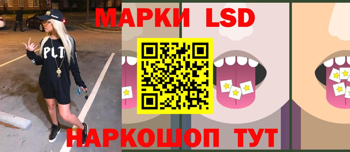 LSD-25 экстази ecstasy Клин