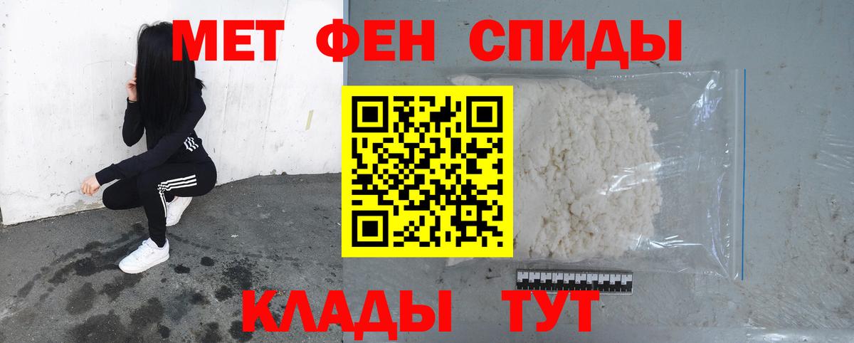 Клин  МЕТАМФЕТАМИН кристалл  МЕТАМФЕТАМИН кристалл  Вход с VPN 