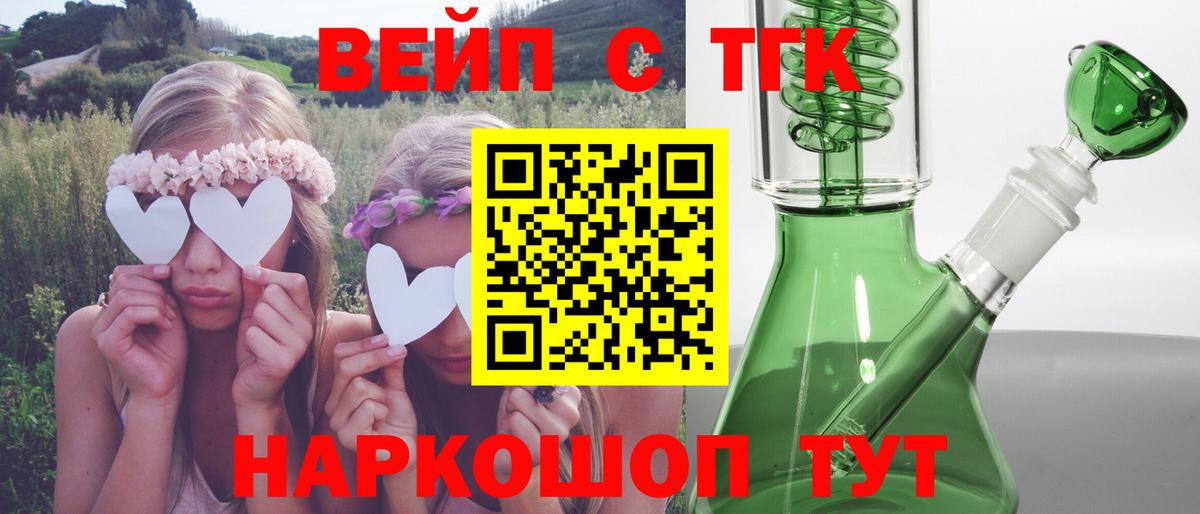 Дистиллят ТГК вейп Клин